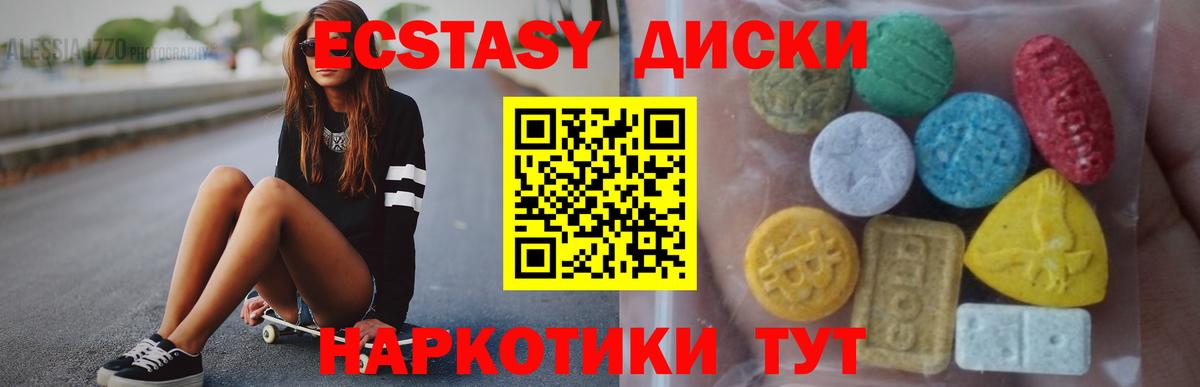 Экстази 99%  наркота  Луховицы  Вход с VPN  Экстази 