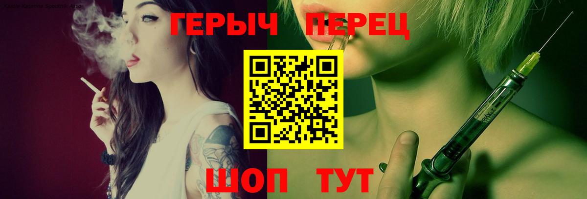ГЕРОИН Афган  Вход с VPN  Луховицы 