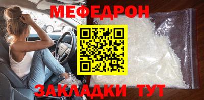 кокаин Гусиноозёрск