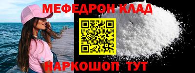 кокс Гусь-Хрустальный