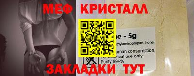 кокс Гусь-Хрустальный