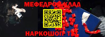 альфа пвп VHQ Гусев