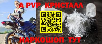 кокс Гусь-Хрустальный