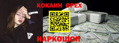 кокс Гусь-Хрустальный