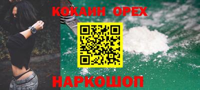 альфа пвп VHQ Гусев