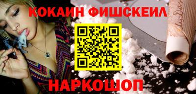 кокс Гусь-Хрустальный