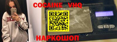 кокс Гусь-Хрустальный