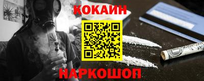 кокаин Гусиноозёрск