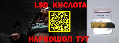 кокаин Гусиноозёрск