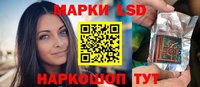 альфа пвп VHQ Гусев