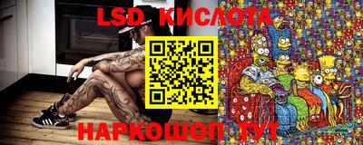 альфа пвп VHQ Гусев