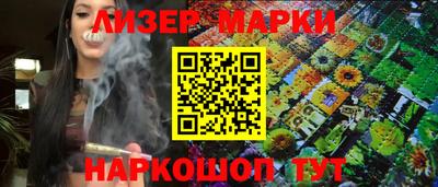кокс Гусь-Хрустальный