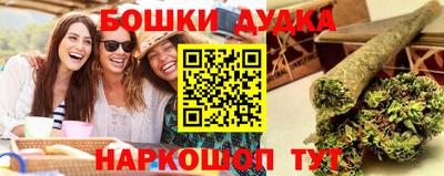 альфа пвп VHQ Гусев