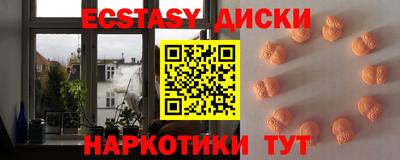 альфа пвп VHQ Гусев