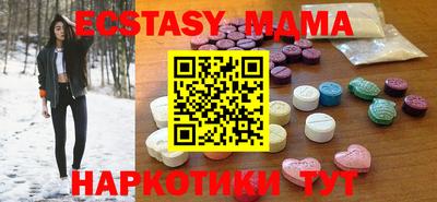 кокаин Гусиноозёрск