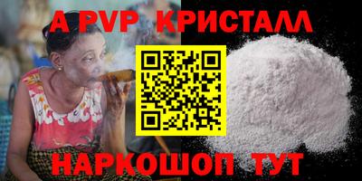 кокс Гусь-Хрустальный