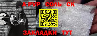 кокаин Гусиноозёрск
