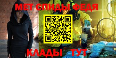 альфа пвп VHQ Гусев