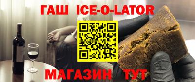 альфа пвп VHQ Гусев