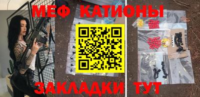 альфа пвп VHQ Гусев