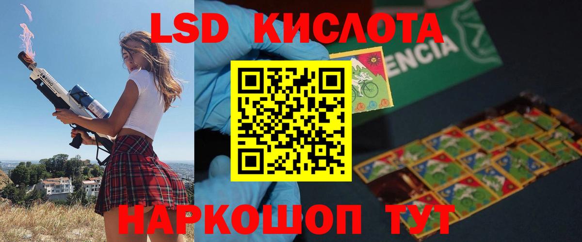 Лсд 25 экстази ecstasy  Вход с VPN  Луховицы  Лсд 25 экстази ecstasy 