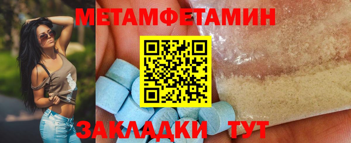 Луховицы  Метамфетамин витя  Метамфетамин витя  Вход с VPN 