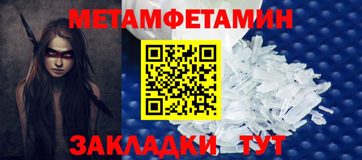 Метамфетамин мет Луховицы