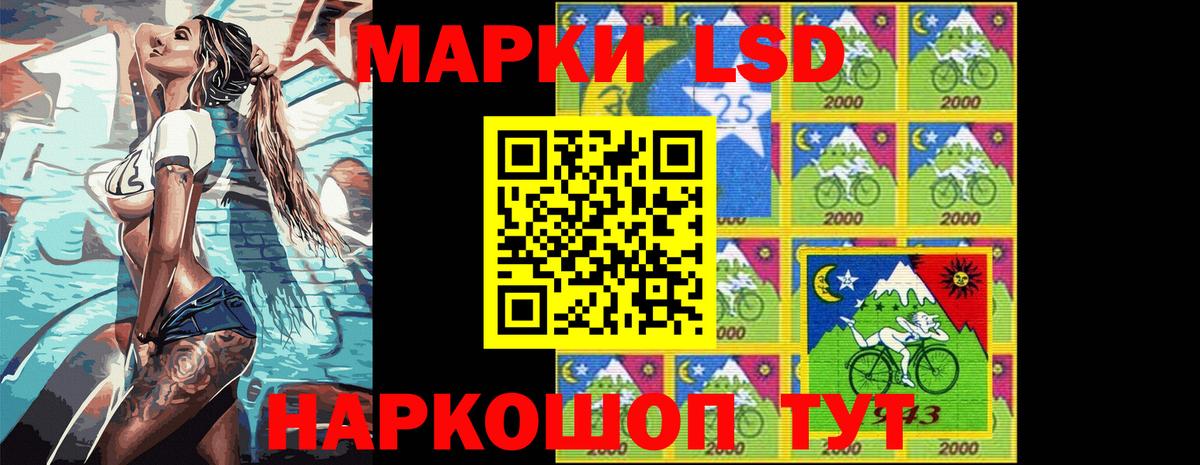 Луховицы  Наркотические марки 1,5мг  Вход с VPN 